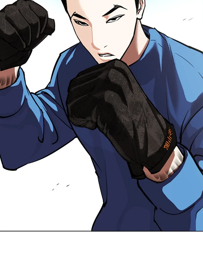 Lookism - Chapter 316 - Page 69