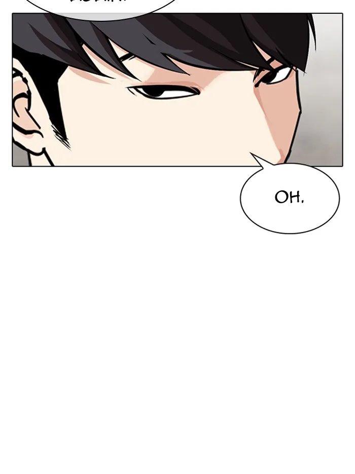 Lookism - Chapter 317 - Page 101