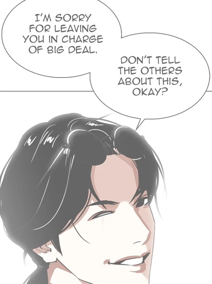 Lookism - Chapter 317 - Page 109