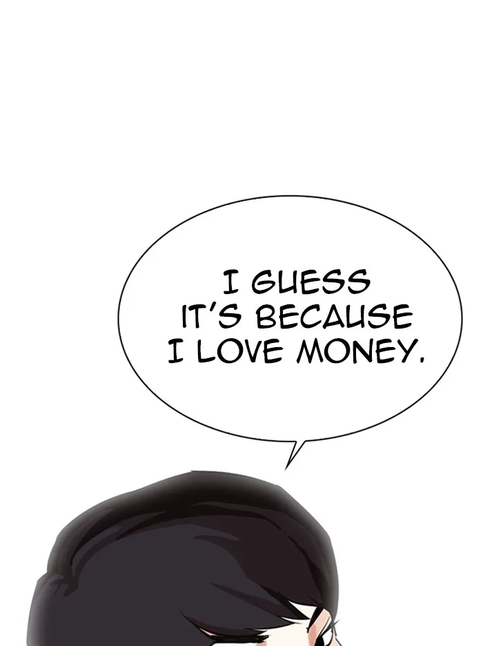 Lookism - Chapter 317 - Page 111