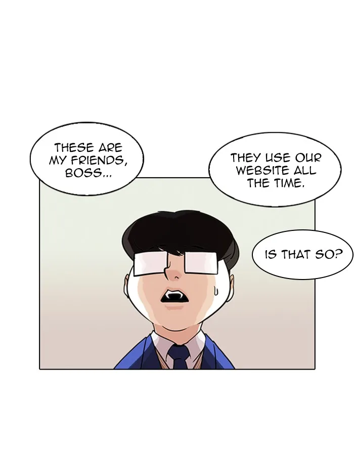Lookism - Chapter 317 - Page 117