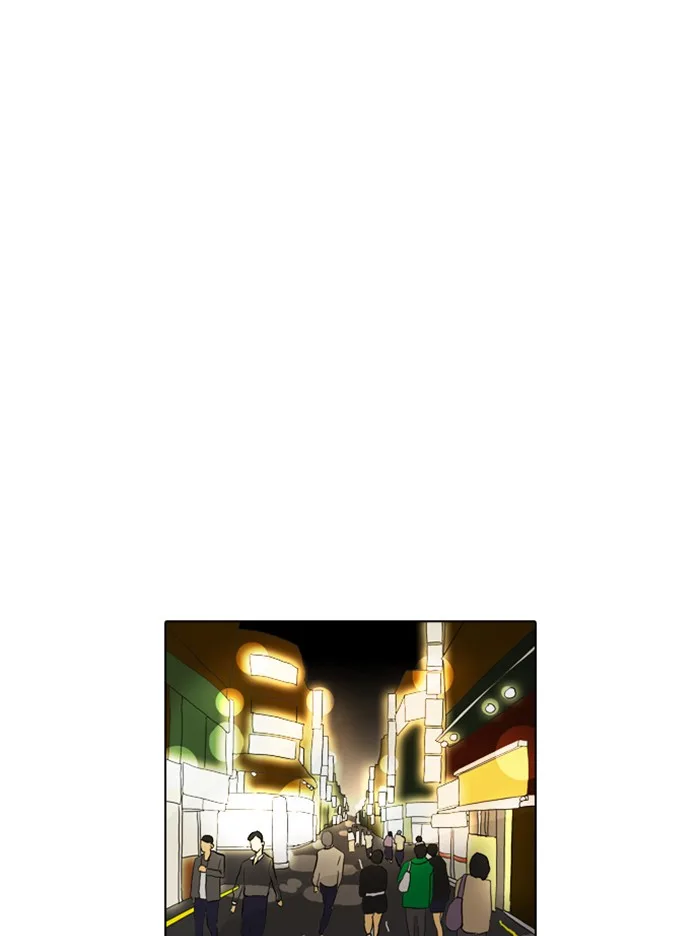 Lookism - Chapter 317 - Page 118