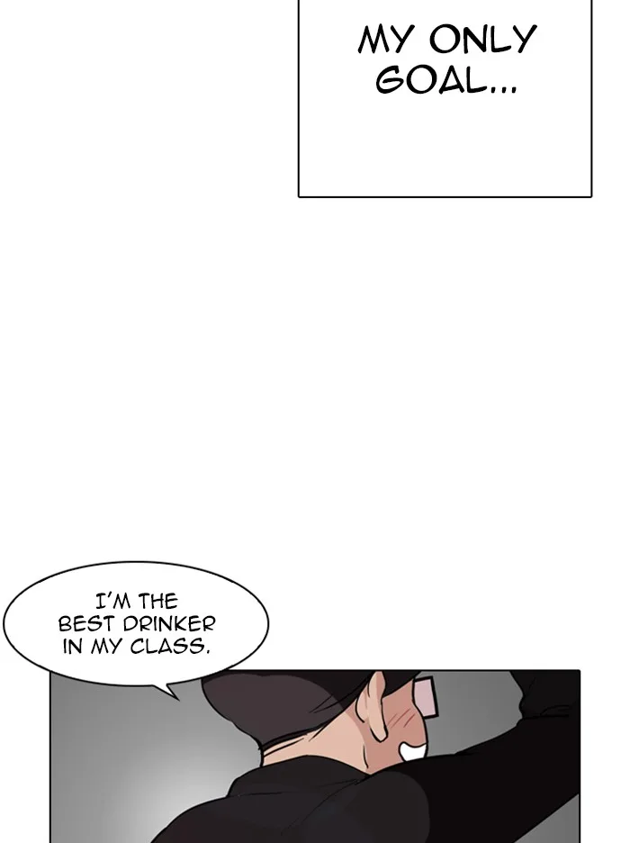 Lookism - Chapter 317 - Page 122
