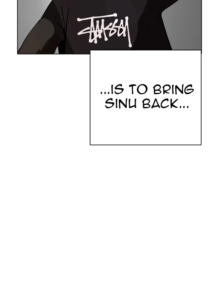 Lookism - Chapter 317 - Page 123