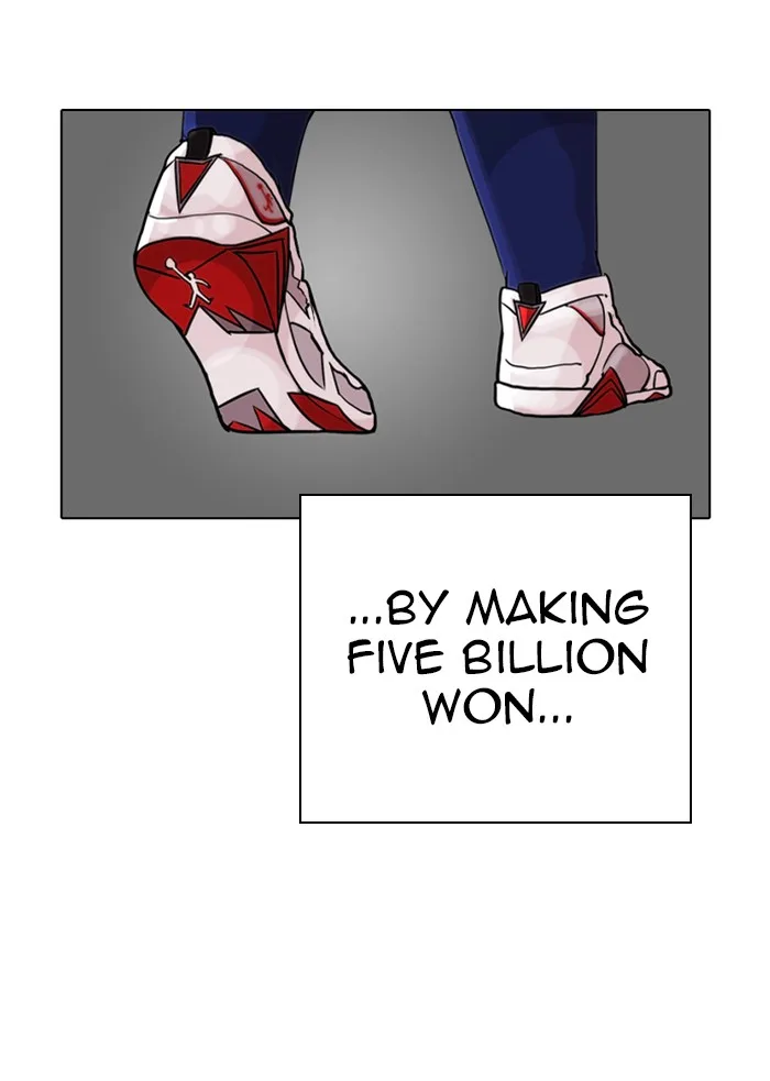 Lookism - Chapter 317 - Page 124