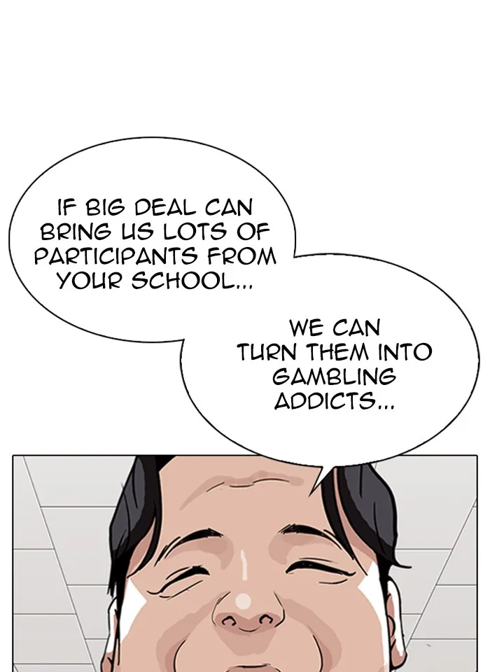 Lookism - Chapter 317 - Page 14
