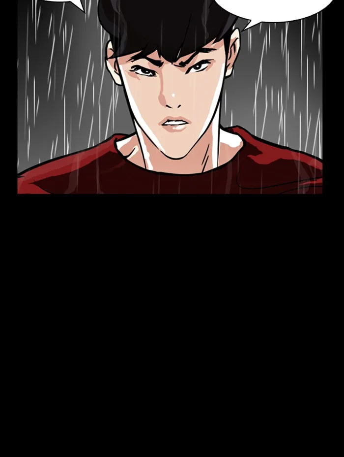 Lookism - Chapter 317 - Page 211
