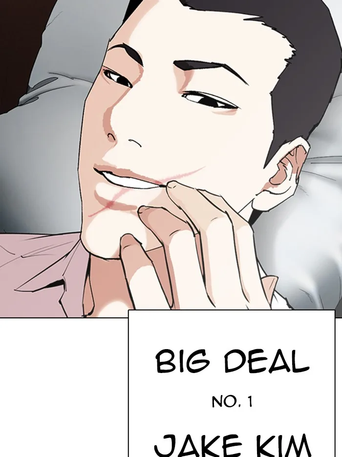 Lookism - Chapter 317 - Page 227