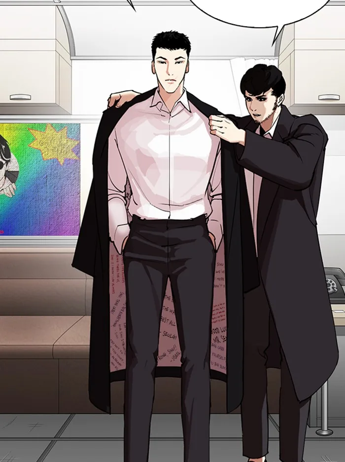 Lookism - Chapter 317 - Page 229