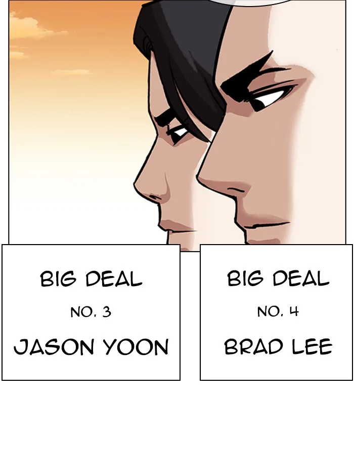 Lookism - Chapter 317 - Page 243