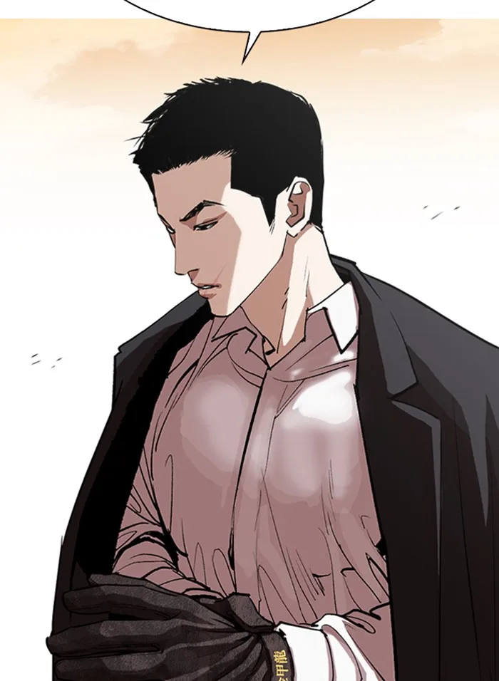 Lookism - Chapter 317 - Page 257