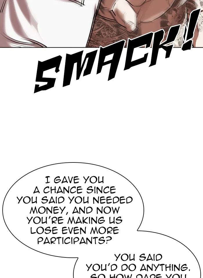 Lookism - Chapter 317 - Page 26