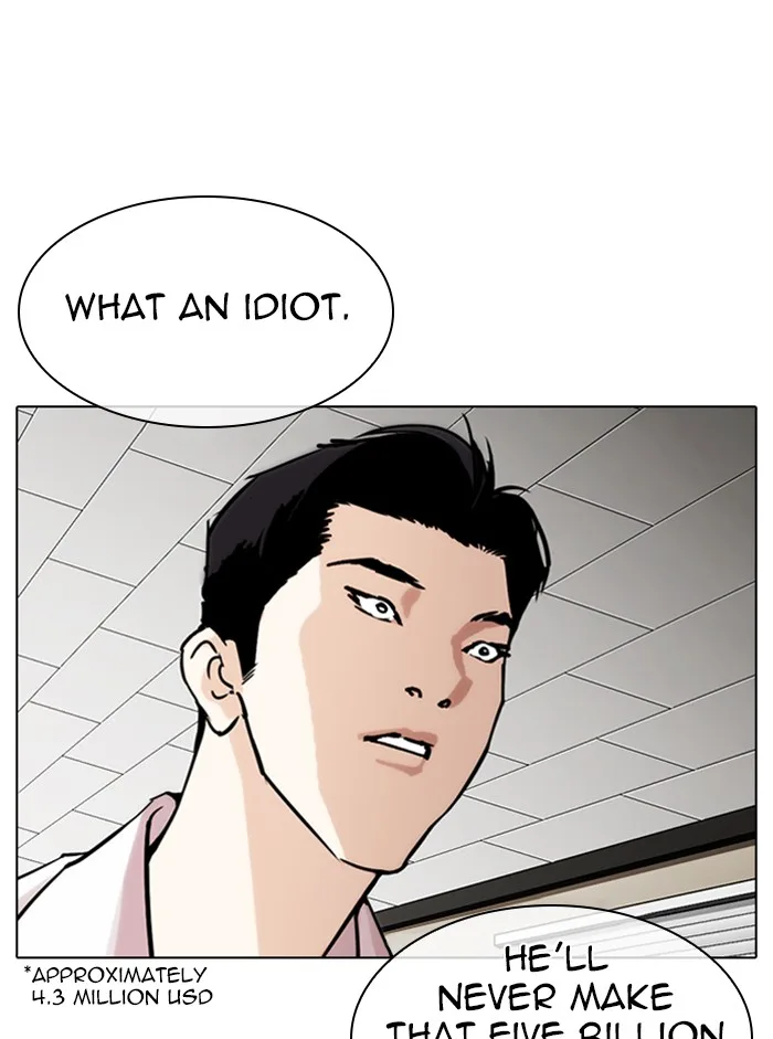 Lookism - Chapter 317 - Page 31