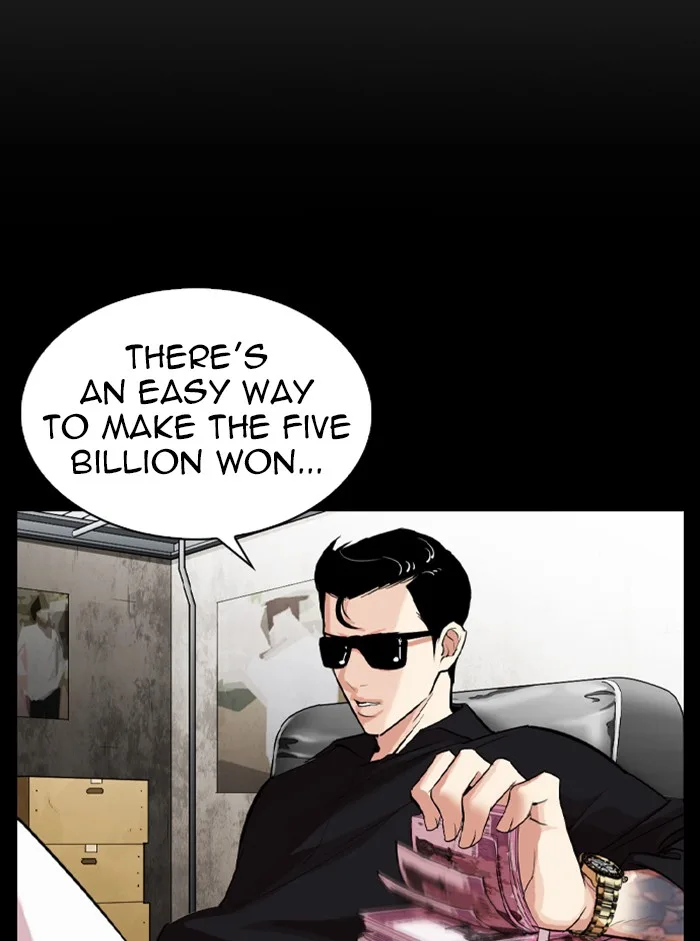 Lookism - Chapter 317 - Page 33