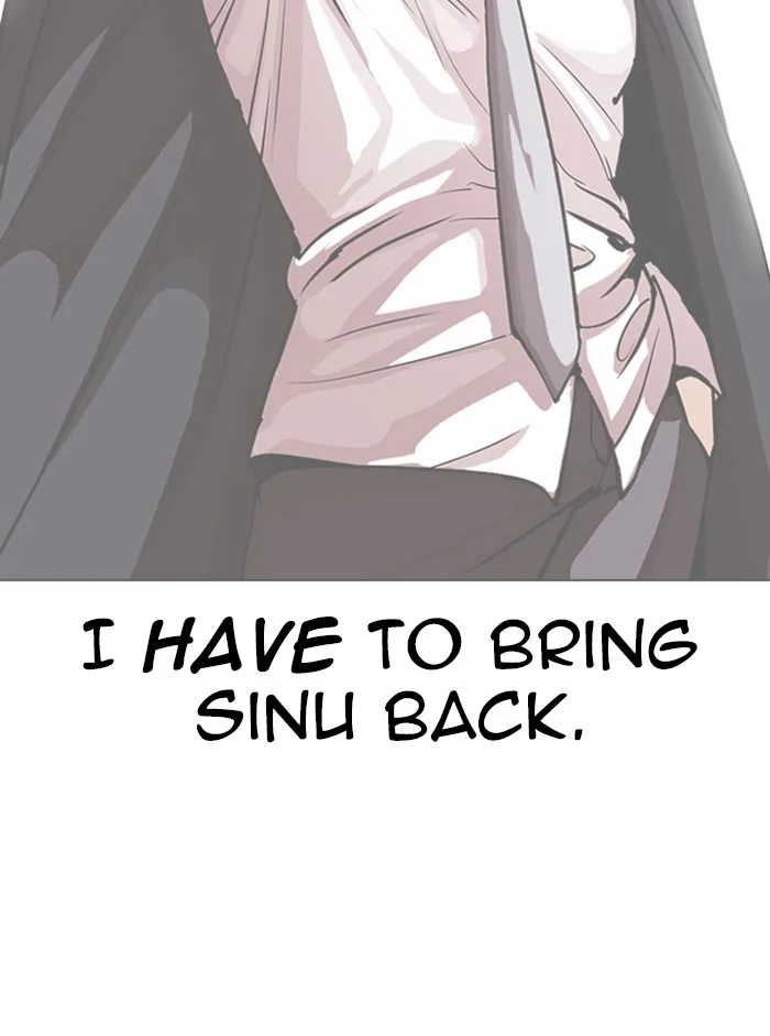 Lookism - Chapter 317 - Page 48