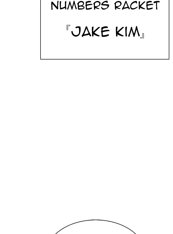 Lookism - Chapter 317 - Page 72