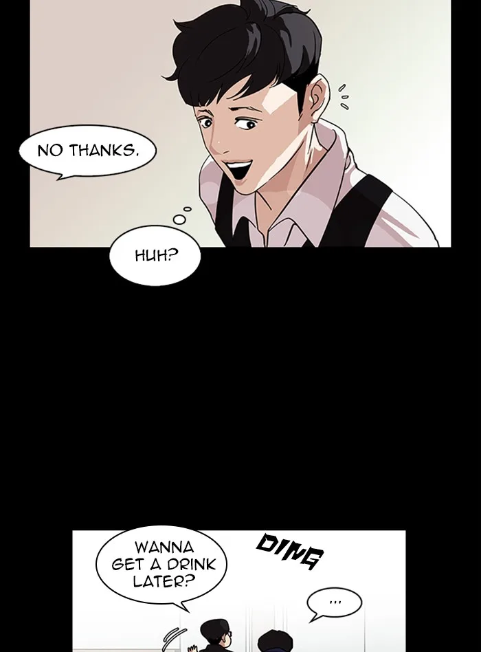 Lookism - Chapter 317 - Page 80