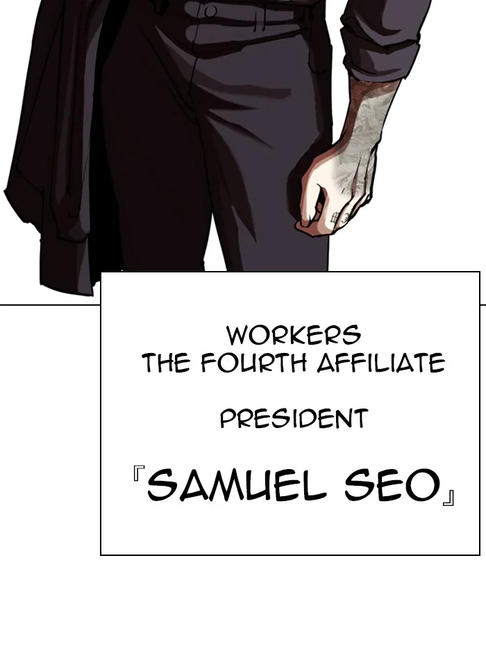 Lookism - Chapter 318 - Page 10