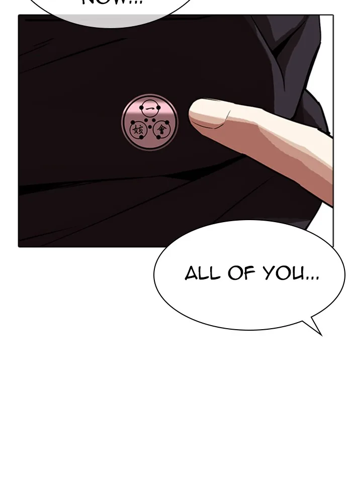 Lookism - Chapter 318 - Page 14