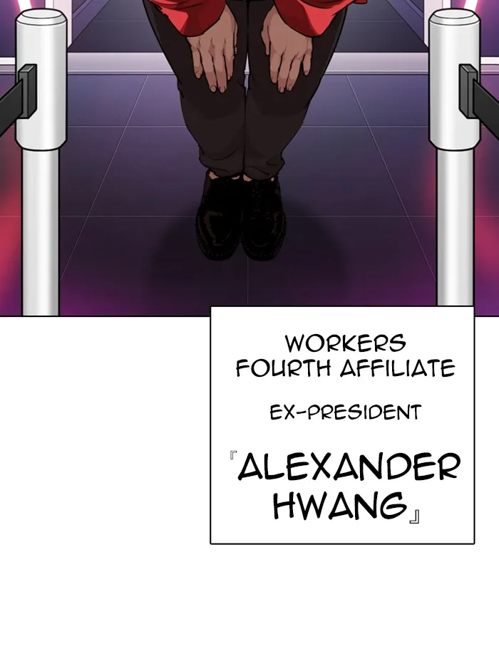 Lookism - Chapter 318 - Page 161
