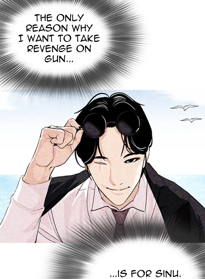 Lookism - Chapter 319 - Page 10