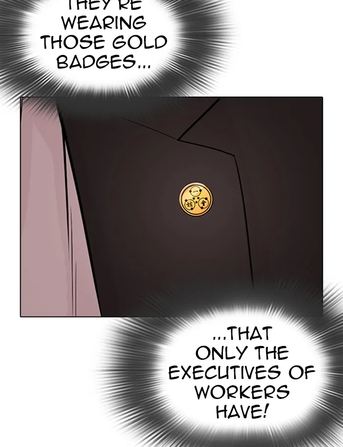Lookism - Chapter 319 - Page 115