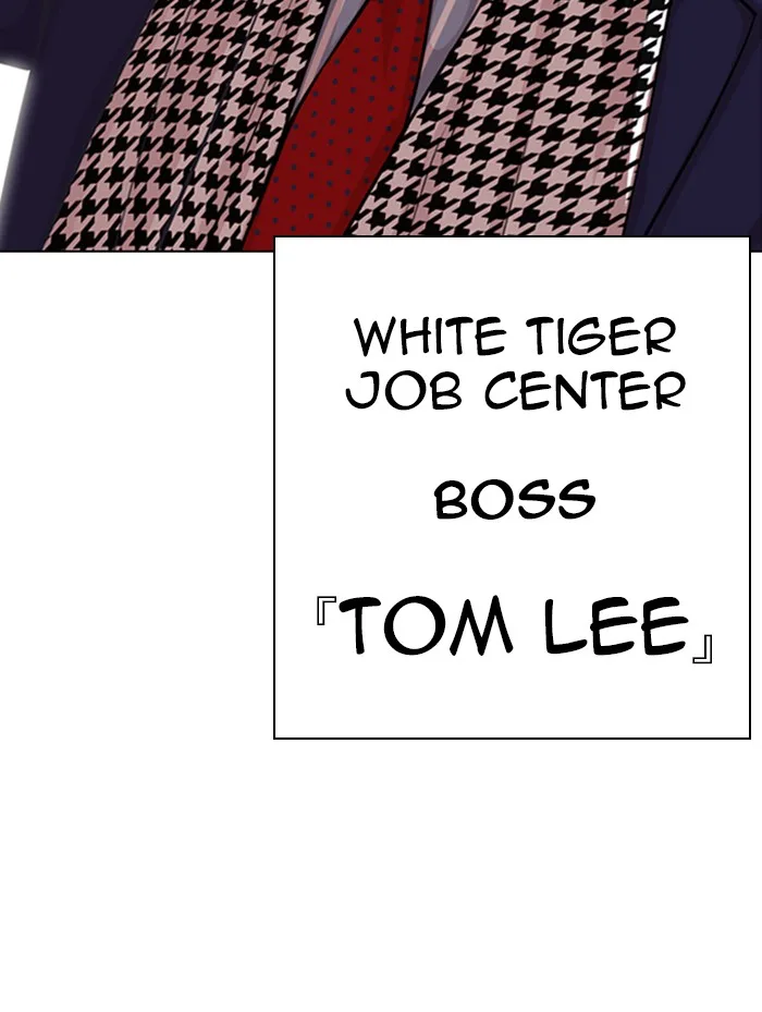 Lookism - Chapter 319 - Page 154