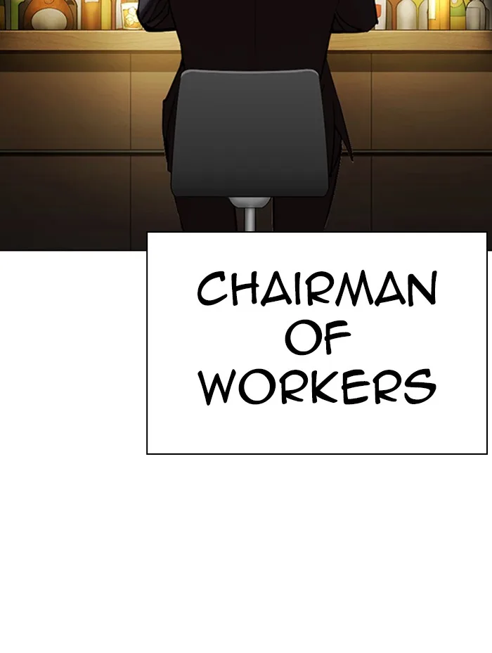 Lookism - Chapter 319 - Page 157