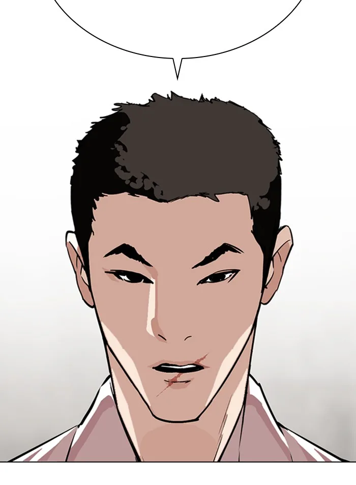 Lookism - Chapter 319 - Page 2