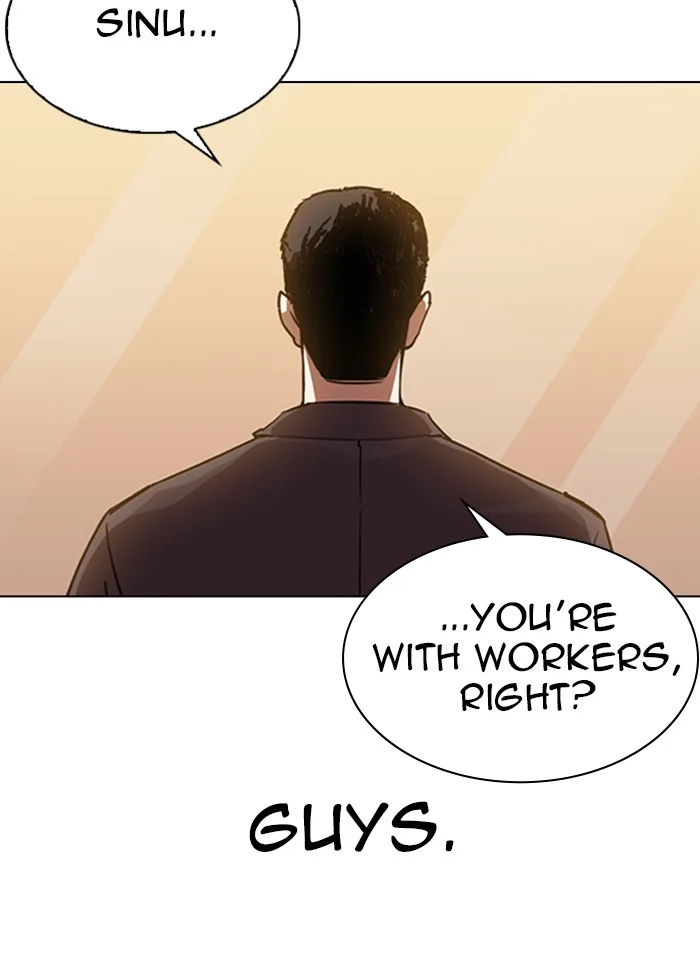 Lookism - Chapter 319 - Page 21