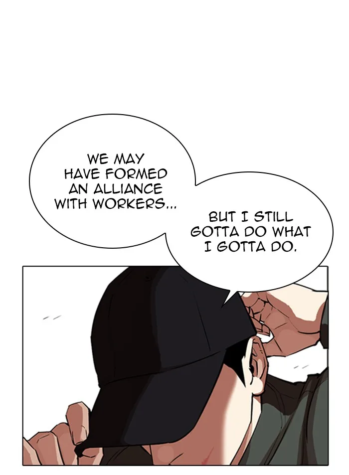 Lookism - Chapter 319 - Page 22
