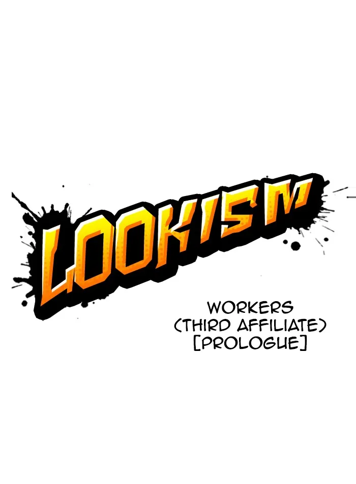 Lookism - Chapter 319 - Page 27