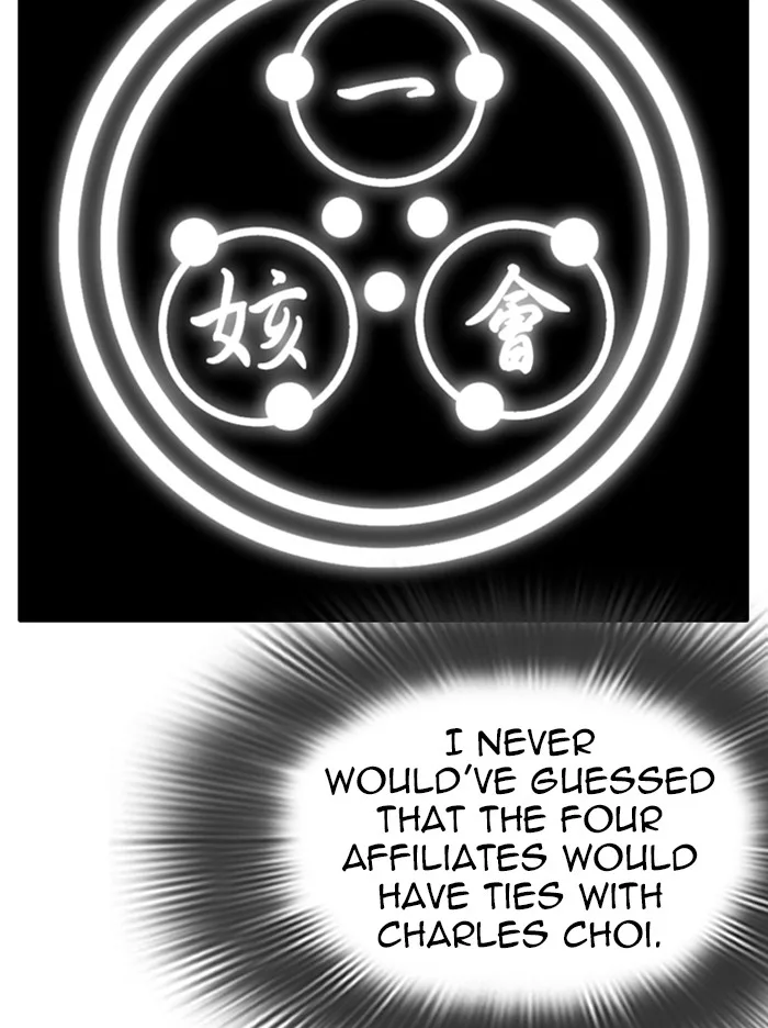 Lookism - Chapter 319 - Page 38