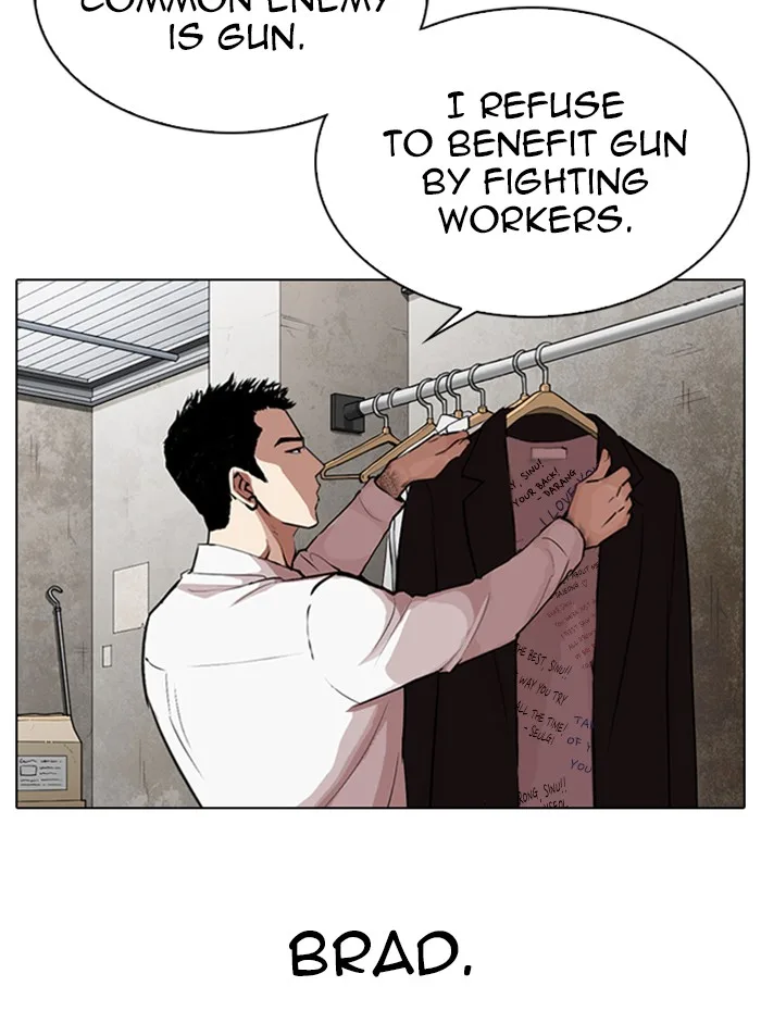 Lookism - Chapter 319 - Page 5