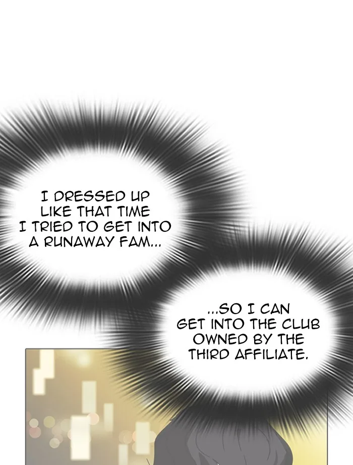 Lookism - Chapter 319 - Page 71