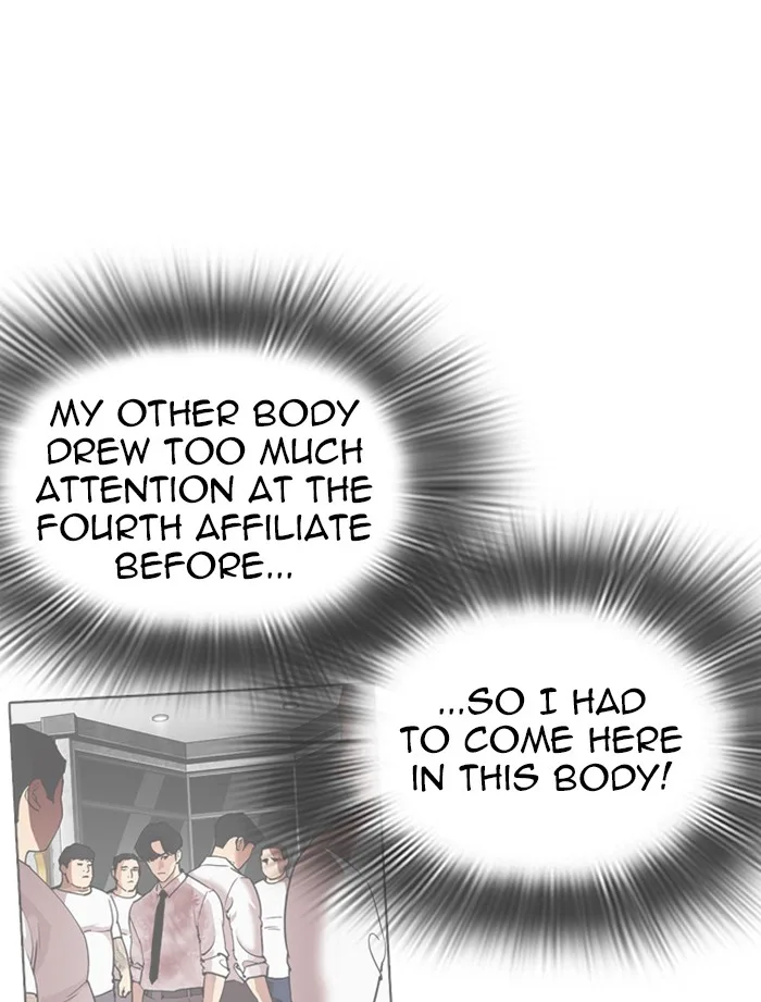 Lookism - Chapter 319 - Page 81