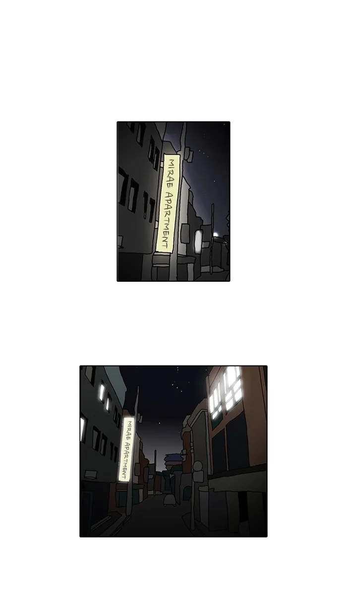 Lookism - Chapter 32 - Page 1