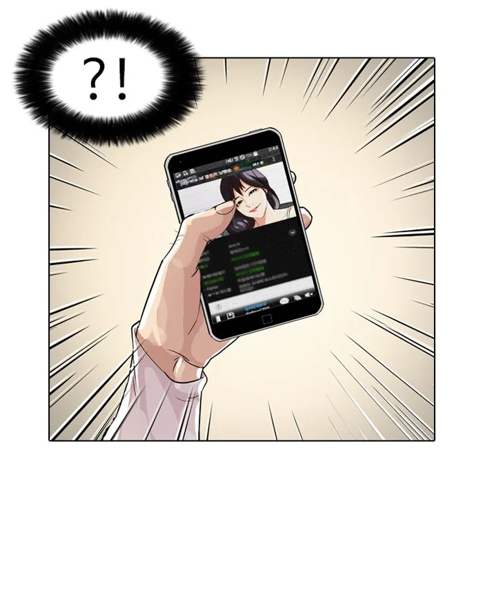 Lookism - Chapter 32 - Page 14