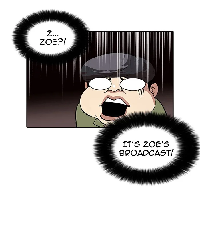Lookism - Chapter 32 - Page 15