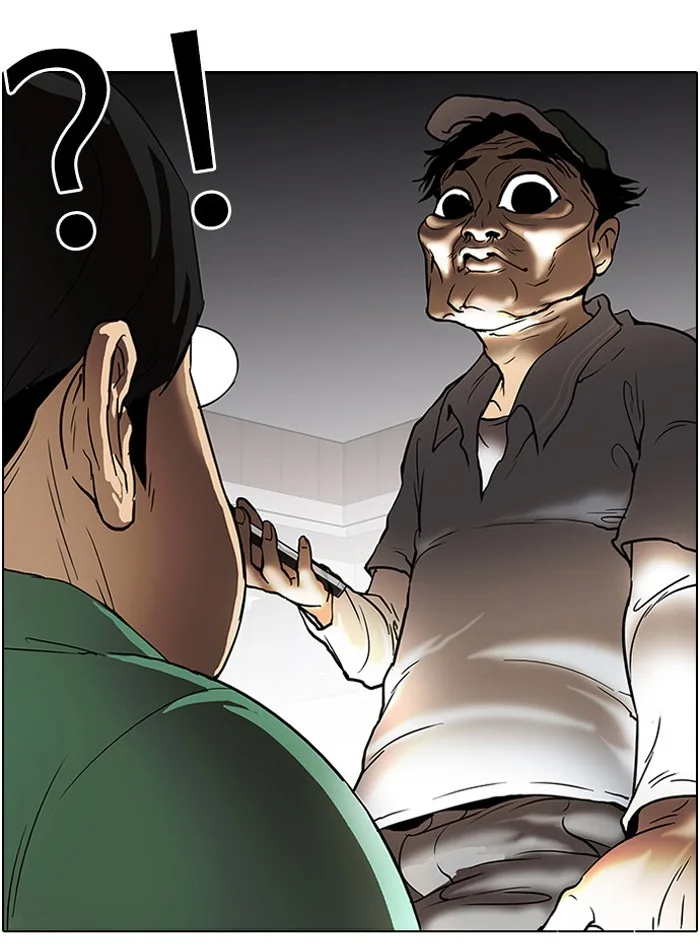 Lookism - Chapter 32 - Page 17