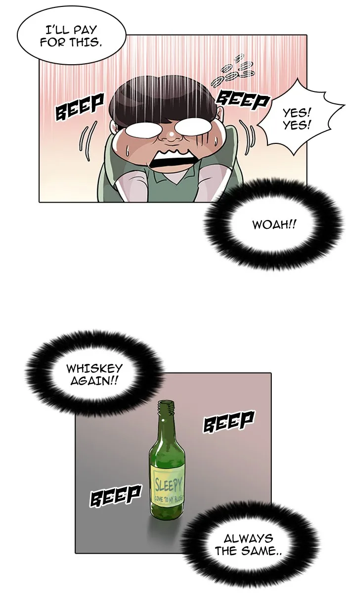 Lookism - Chapter 32 - Page 20