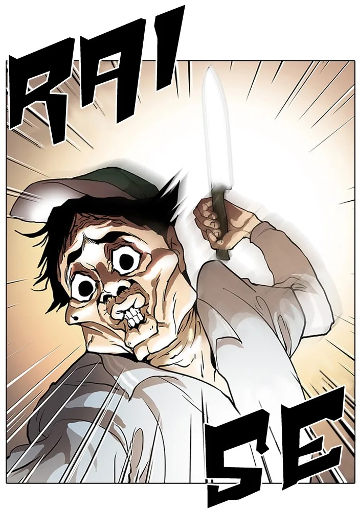 Lookism - Chapter 32 - Page 43