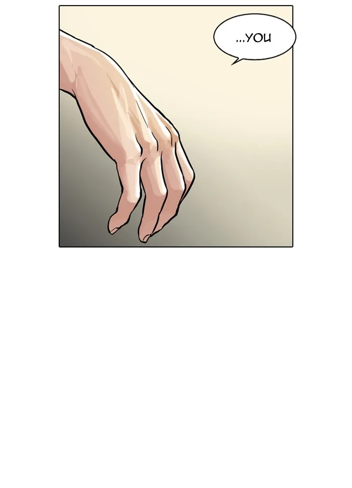 Lookism - Chapter 32 - Page 74