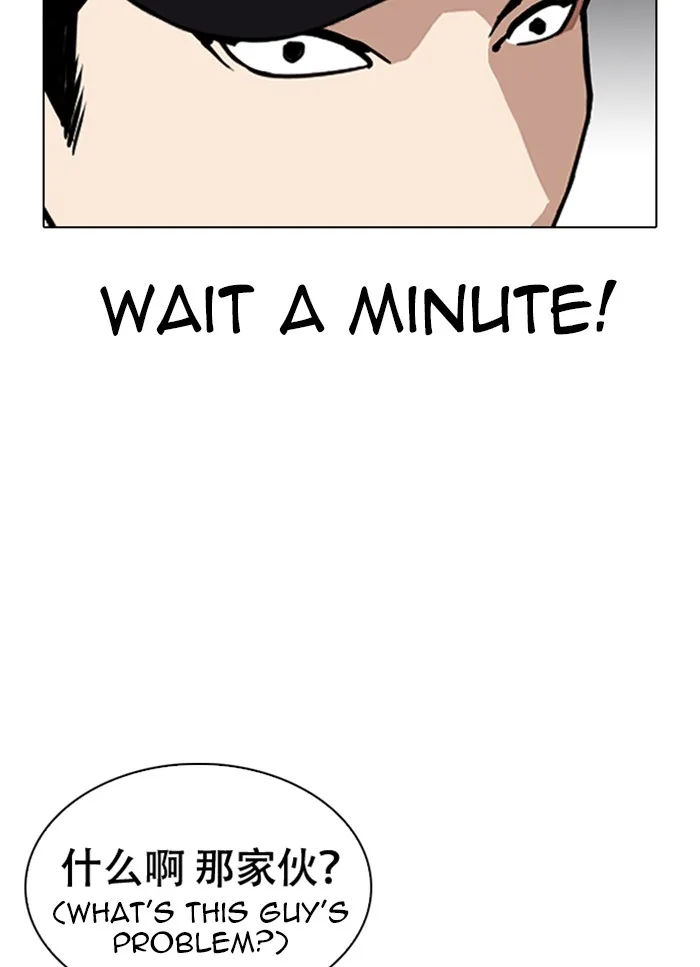 Lookism - Chapter 320 - Page 123