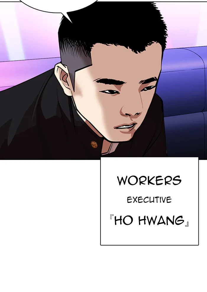 Lookism - Chapter 320 - Page 124