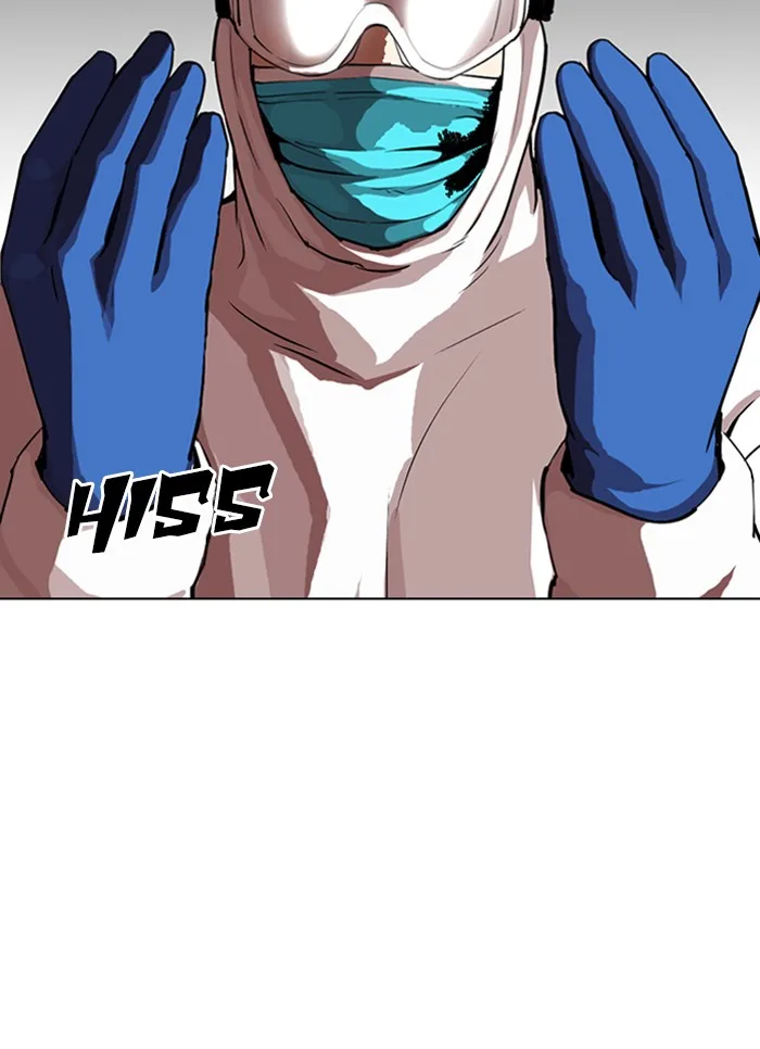 Lookism - Chapter 320 - Page 2