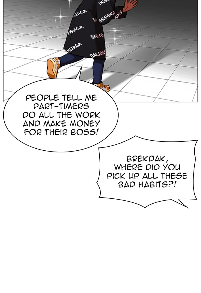Lookism - Chapter 320 - Page 31