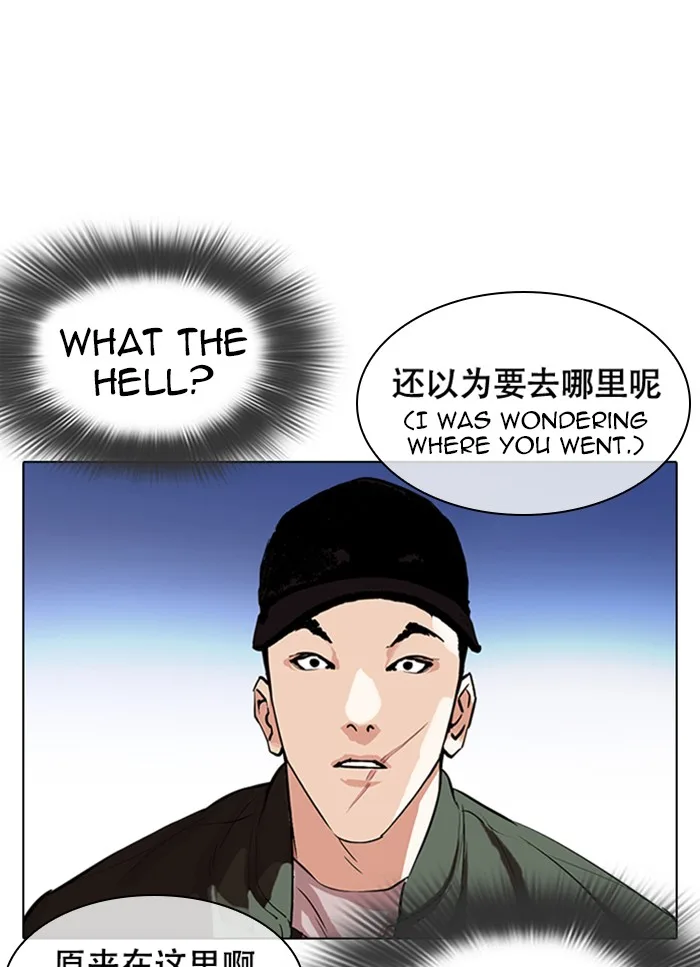 Lookism - Chapter 320 - Page 59
