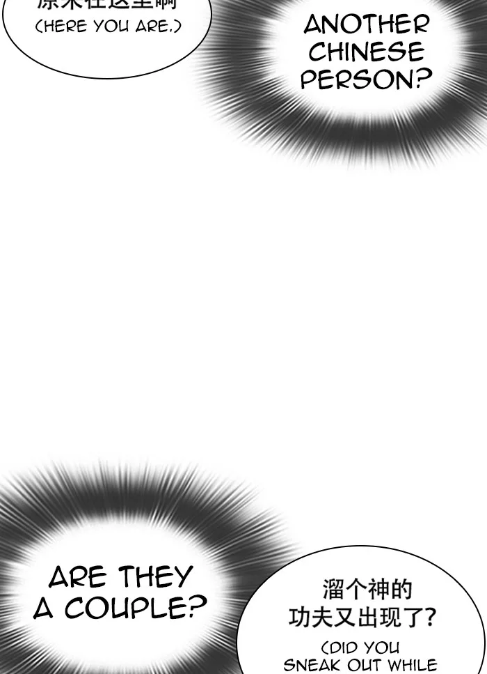 Lookism - Chapter 320 - Page 60