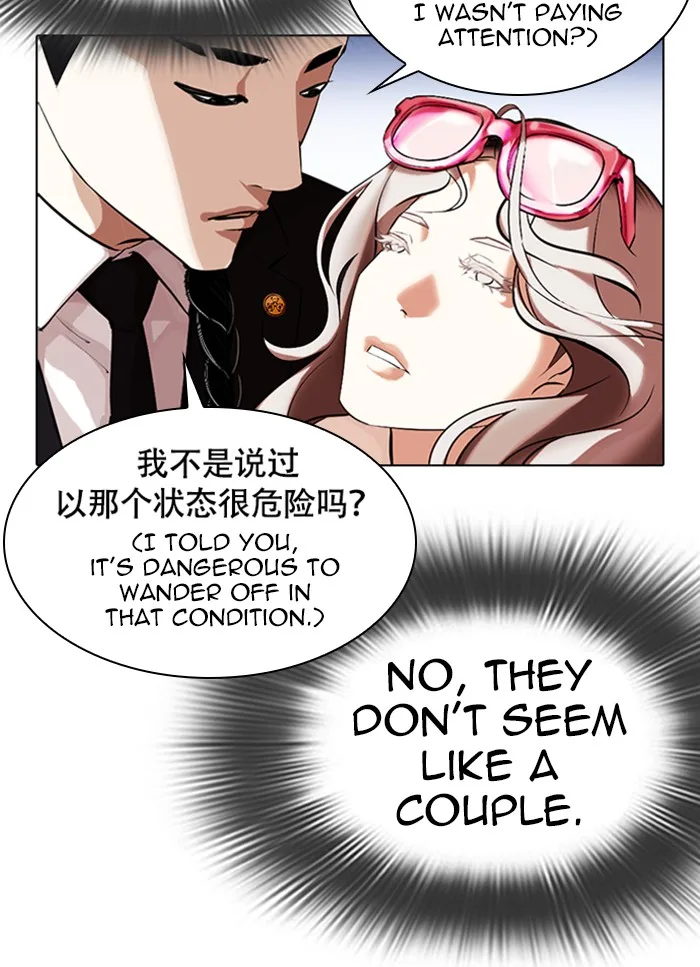 Lookism - Chapter 320 - Page 61